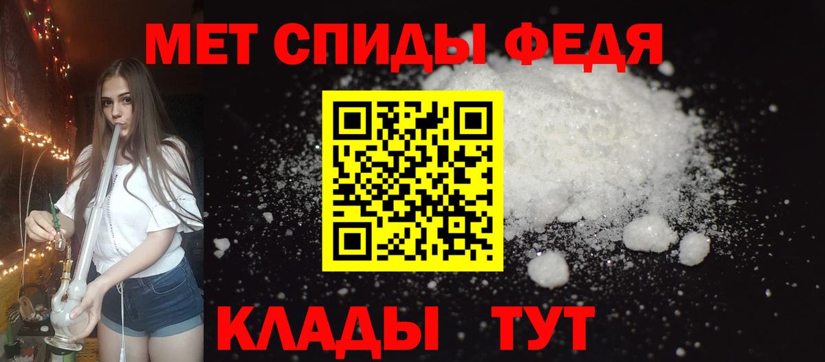 АМФЕТАМИН  Вход с VPN  АМФЕТАМИН  АМФ 97%  Новый Уренгой 