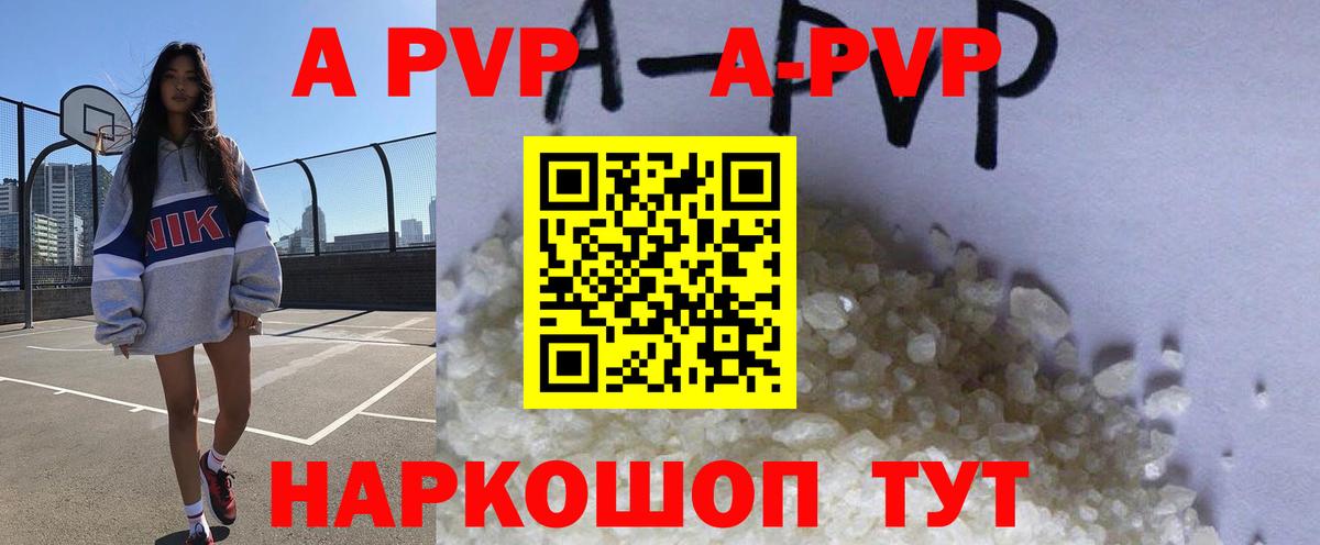 А ПВП СК КРИС Новый Уренгой
