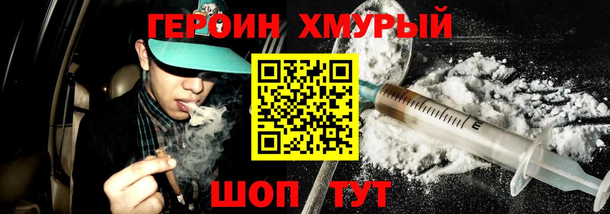 Гашиш Новый Уренгой