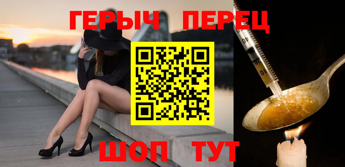 ГЕРОИН VHQ Новый Уренгой
