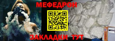 кокаин Сланцы