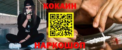 марки lsd Ставрополь