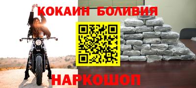 шишки Старая Купавна