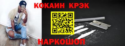 шишки Старая Купавна