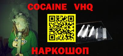шишки Старая Купавна