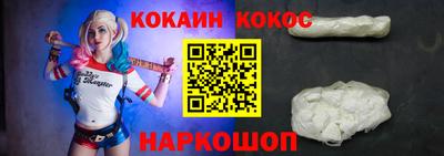 марки lsd Ставрополь