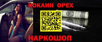 шишки Старая Купавна
