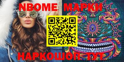 шишки Старая Купавна