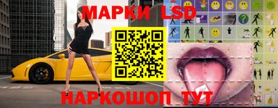дурь Славянск-на-Кубани