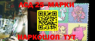 кокаин Сланцы