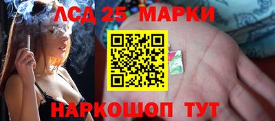 кокаин VHQ Славгород