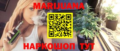 кокаин VHQ Славгород