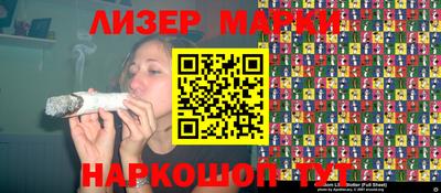 шишки Старая Купавна