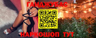 кокаин Сланцы