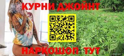 кокаин Сланцы