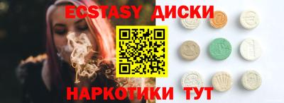 шишки Старая Купавна