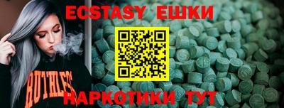 шишки Старая Купавна