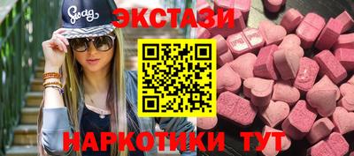 кокаин VHQ Славгород