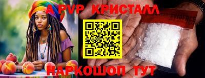 альфа пвп Среднеуральск