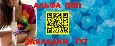 дурь Славянск-на-Кубани