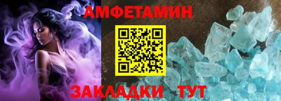 кокаин VHQ Славгород