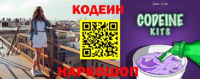 марки lsd Ставрополь