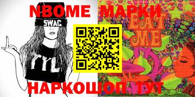 кокаин VHQ Славгород