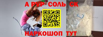 альфа пвп Среднеуральск