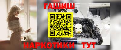 дурь Славянск-на-Кубани