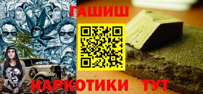 марки lsd Ставрополь