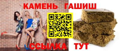 марки lsd Ставрополь