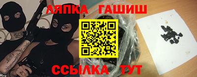 марки lsd Ставрополь