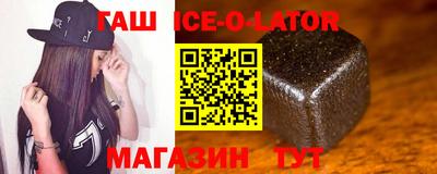 дурь Славянск-на-Кубани