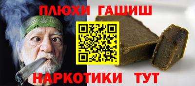 альфа пвп Среднеуральск