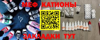 кокаин VHQ Славгород