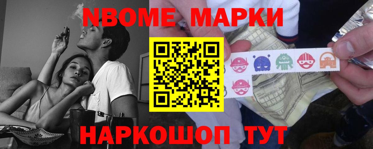 Новый Уренгой  LSD-25 экстази ecstasy  Лсд 25 экстази ecstasy  Вход с VPN 