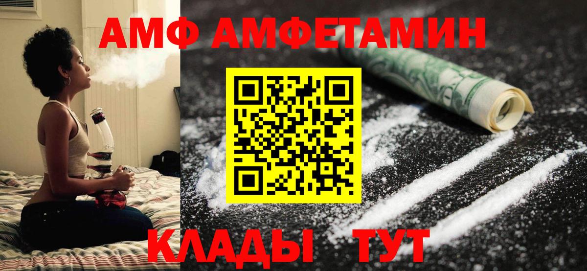 Метамфетамин кристалл  Вход с VPN  Метамфетамин кристалл  Новый Уренгой 