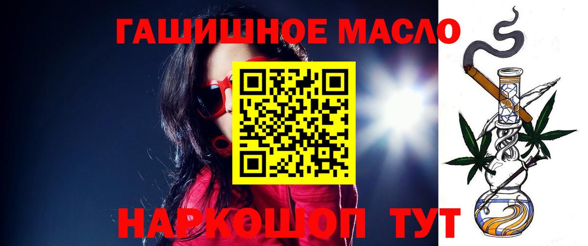 ТГК вейп с тгк  Вход с VPN  магазин    Новый Уренгой 