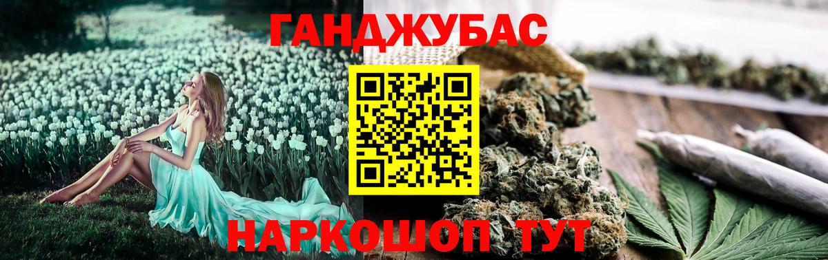 Каннабис THC 21% Новый Уренгой