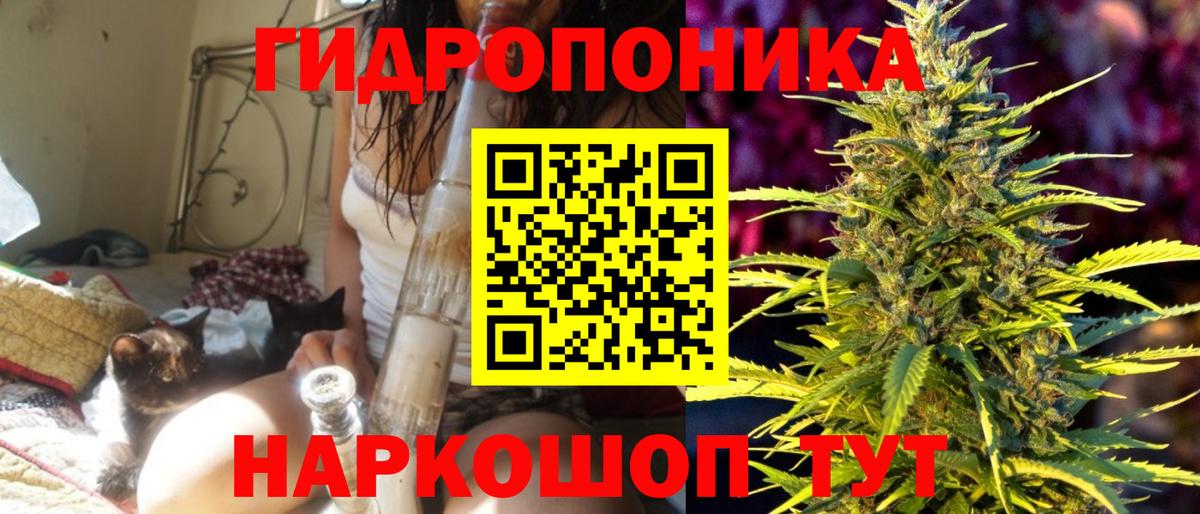 Новый Уренгой  МАРИХУАНА гибрид  МАРИХУАНА OG Kush  Вход с VPN  Каннабис MAZAR 